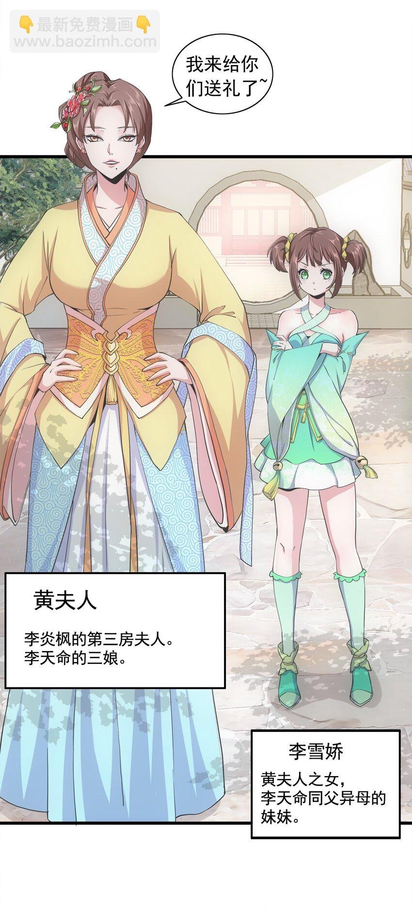 003 小试牛刀