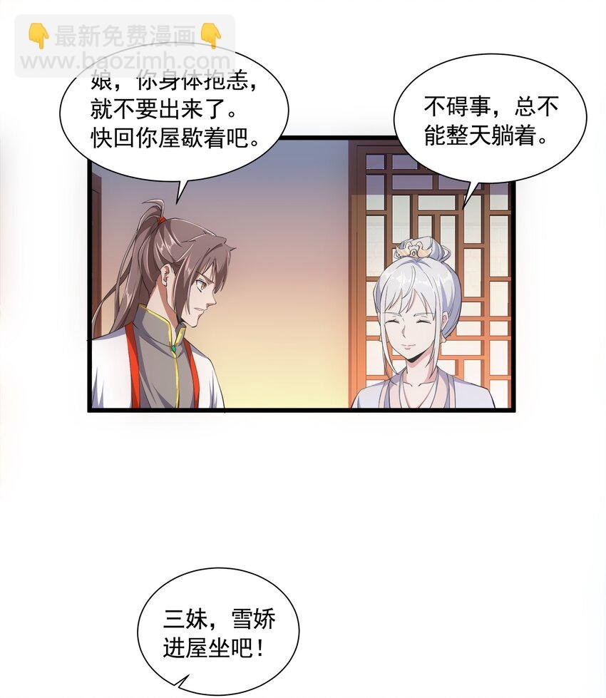 003 小试牛刀