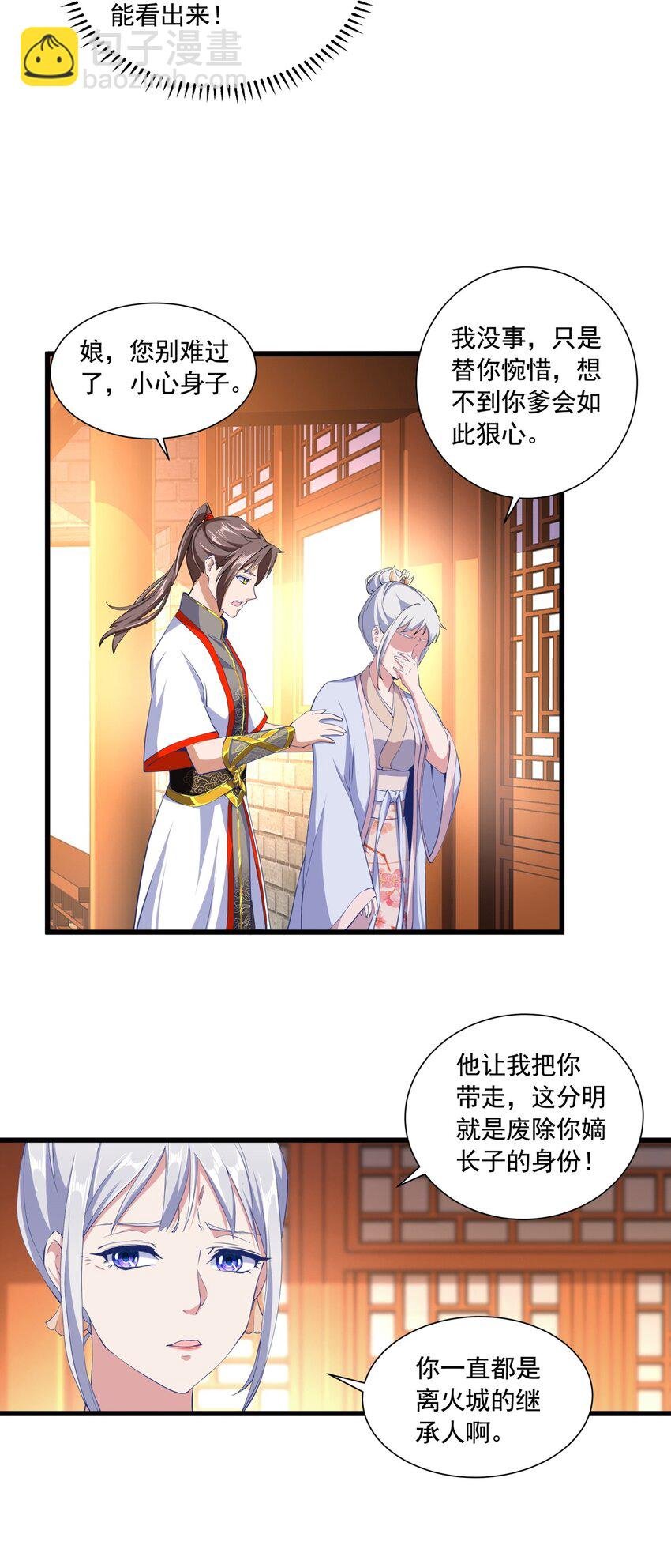 003 小试牛刀