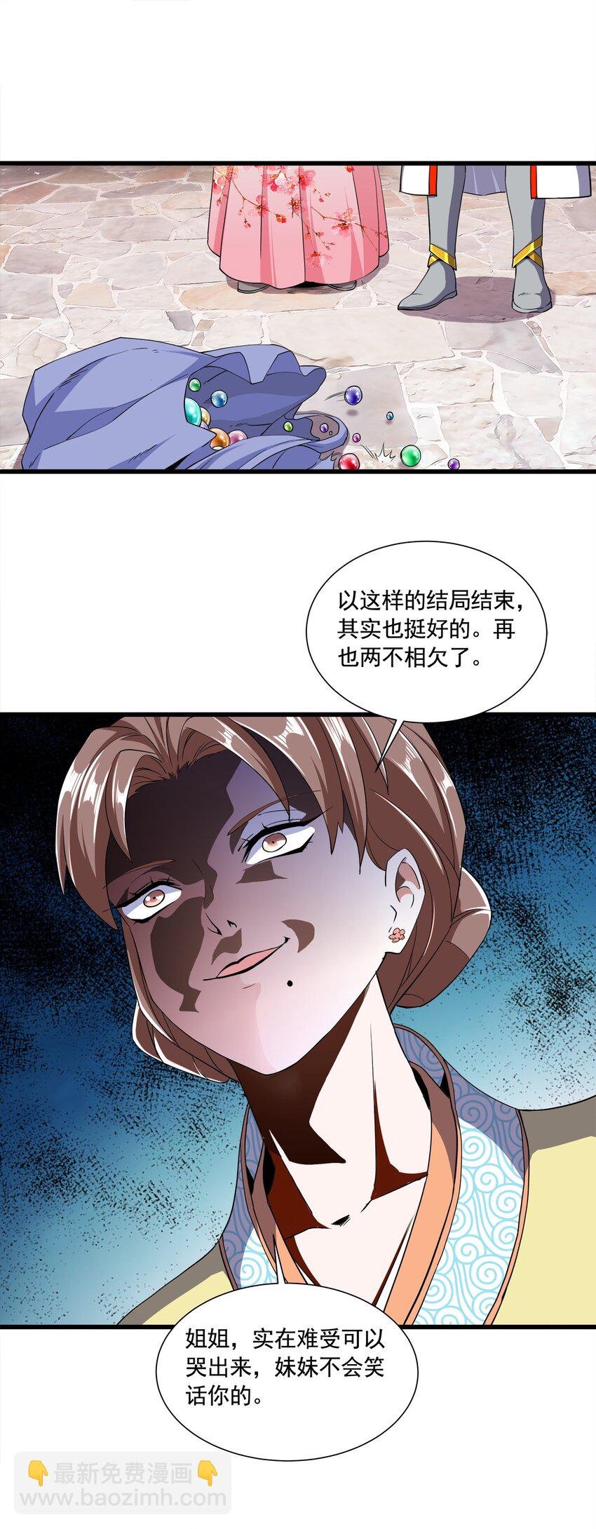 003 小试牛刀
