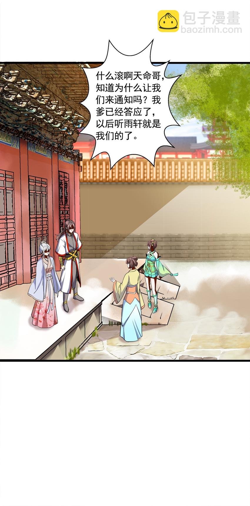 003 小试牛刀