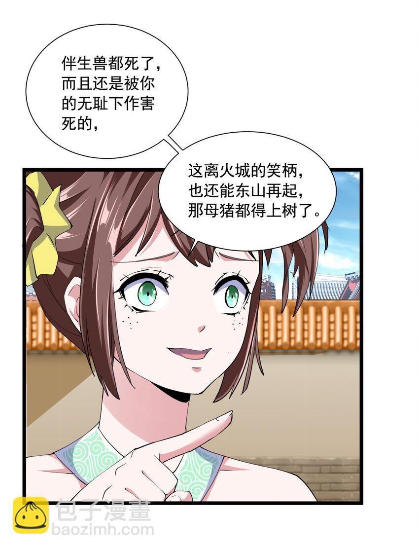 003 小试牛刀