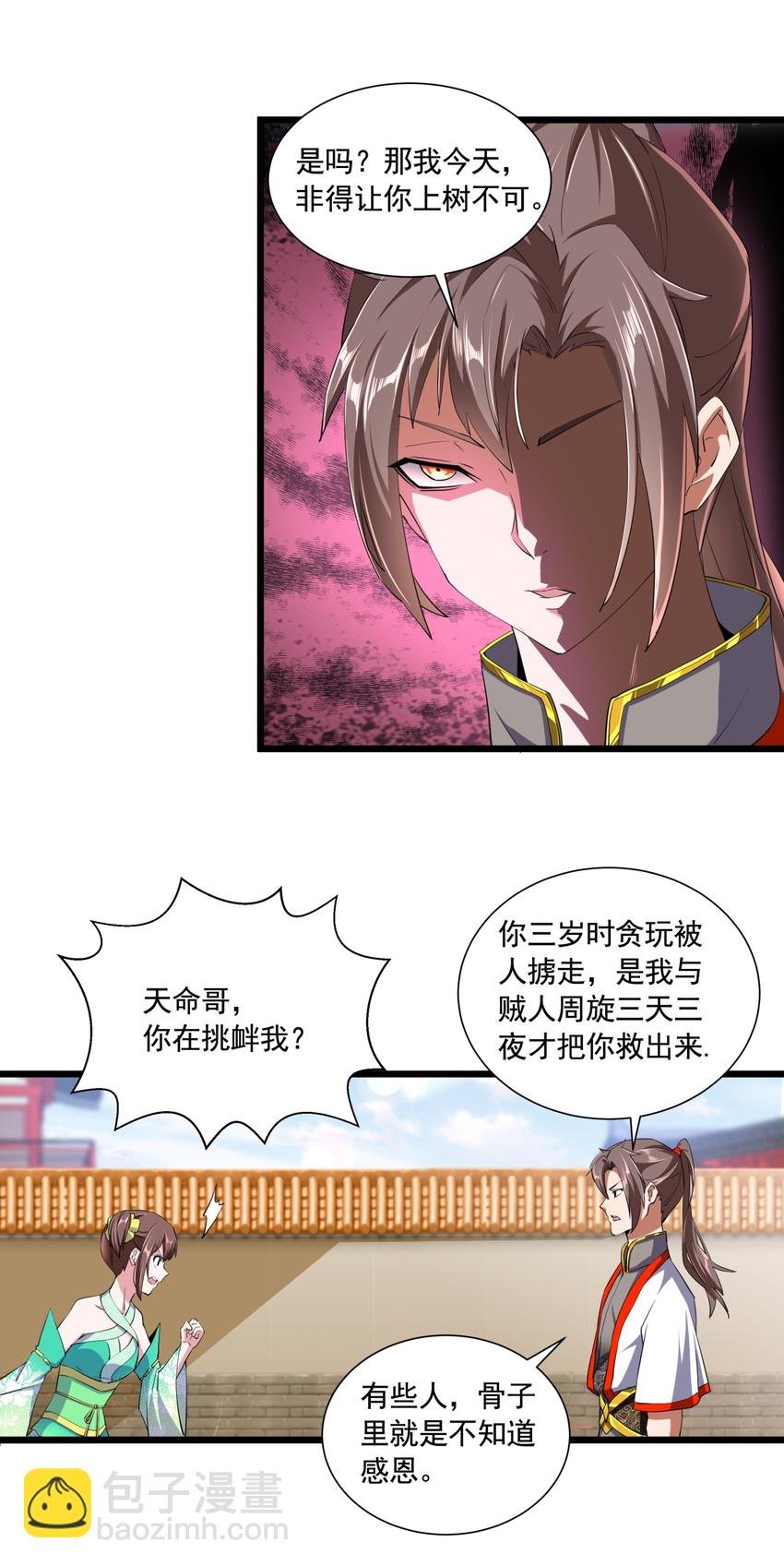 003 小试牛刀