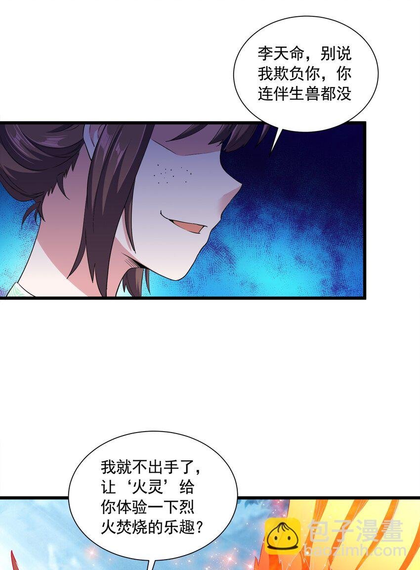 003 小试牛刀