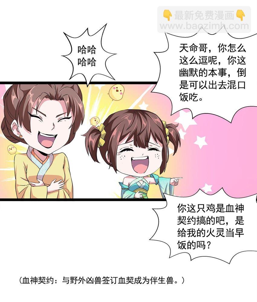 003 小试牛刀