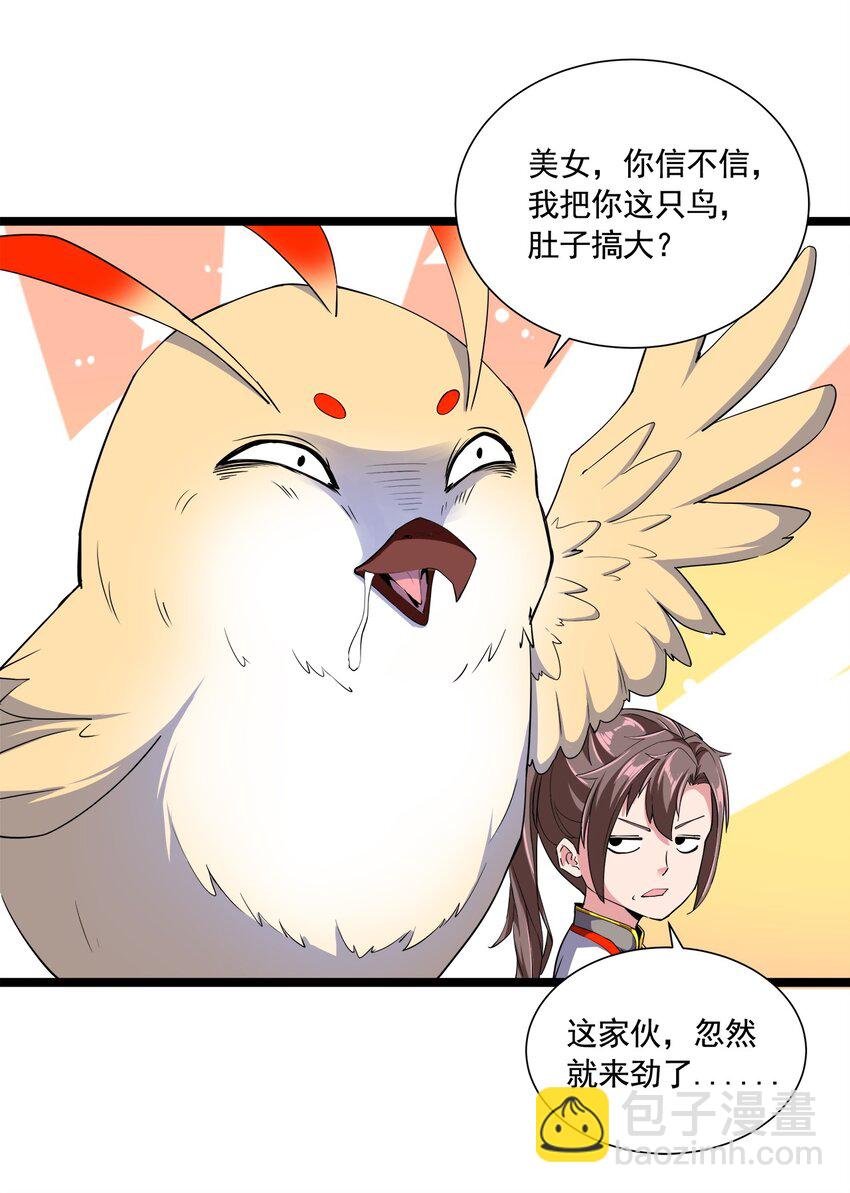 003 小试牛刀