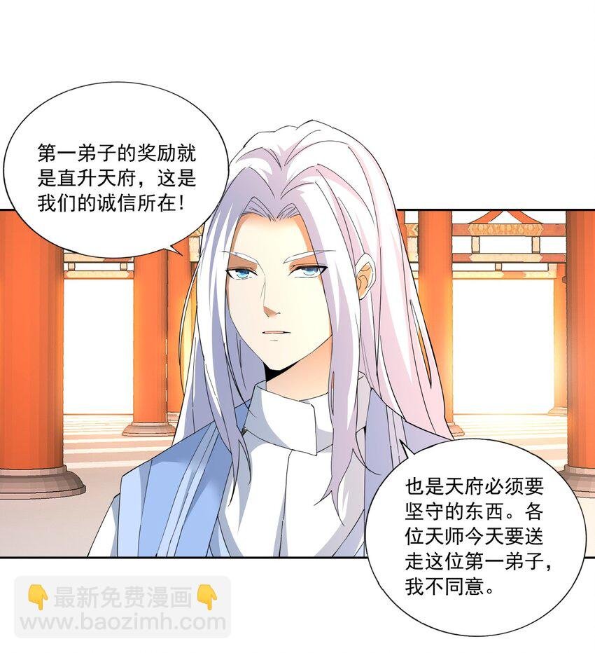 030 火上浇油？