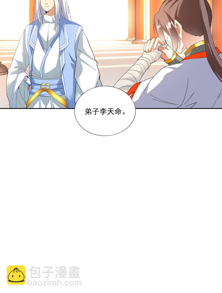 030 火上浇油？