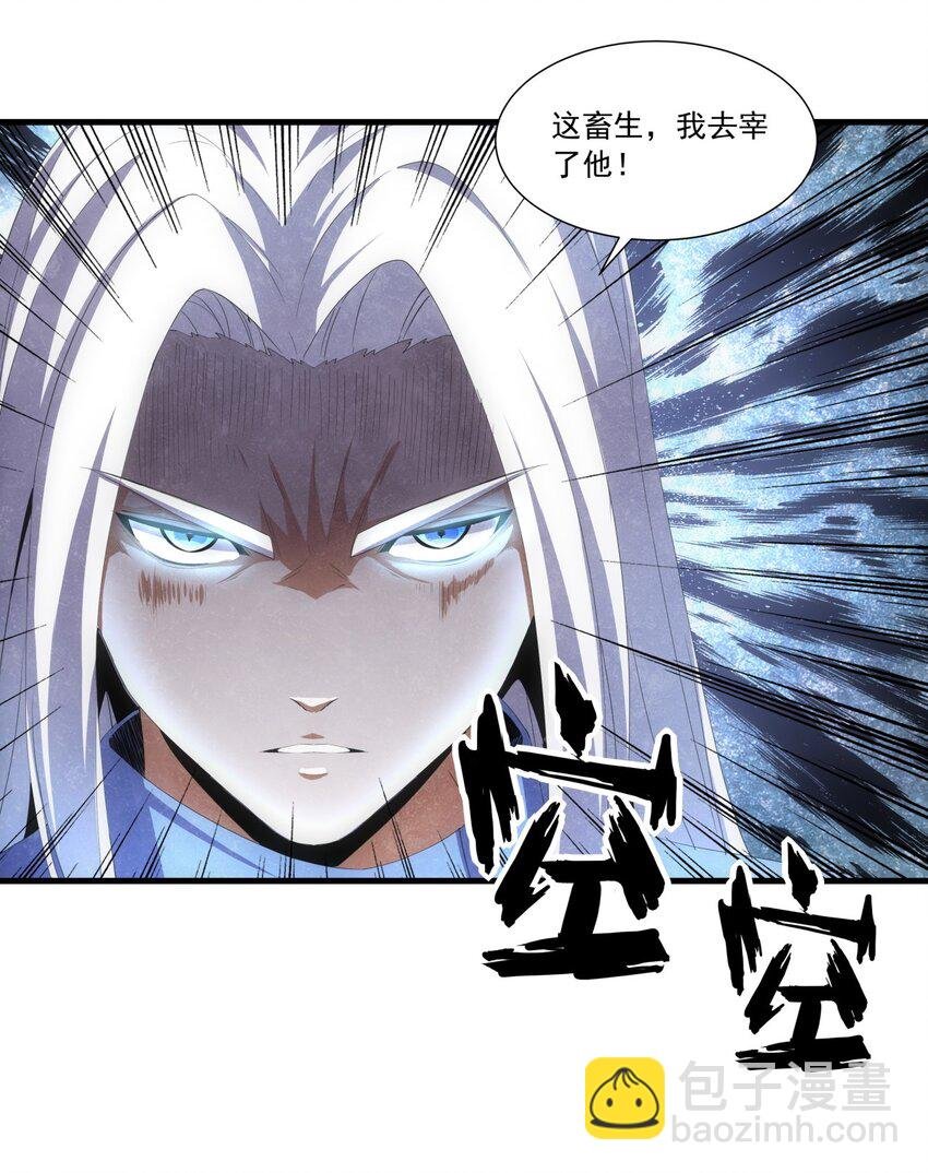 030 火上浇油？