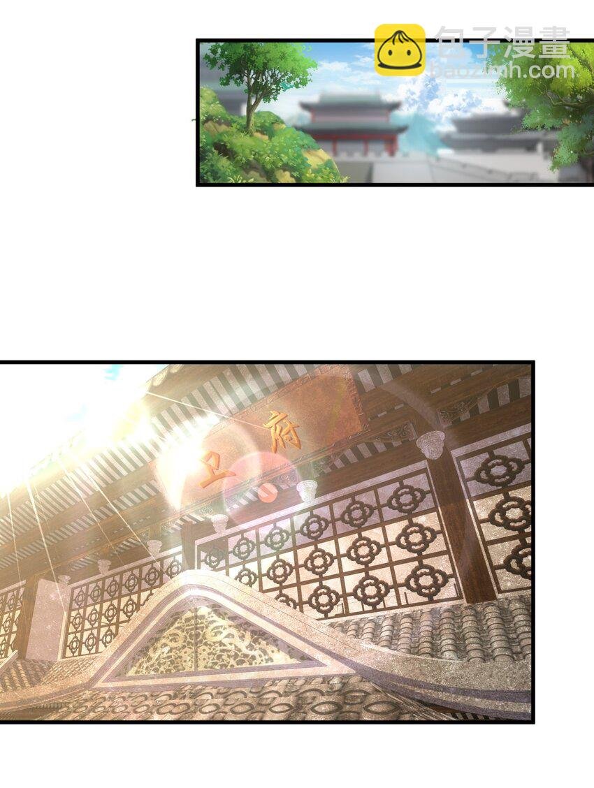 030 火上浇油？