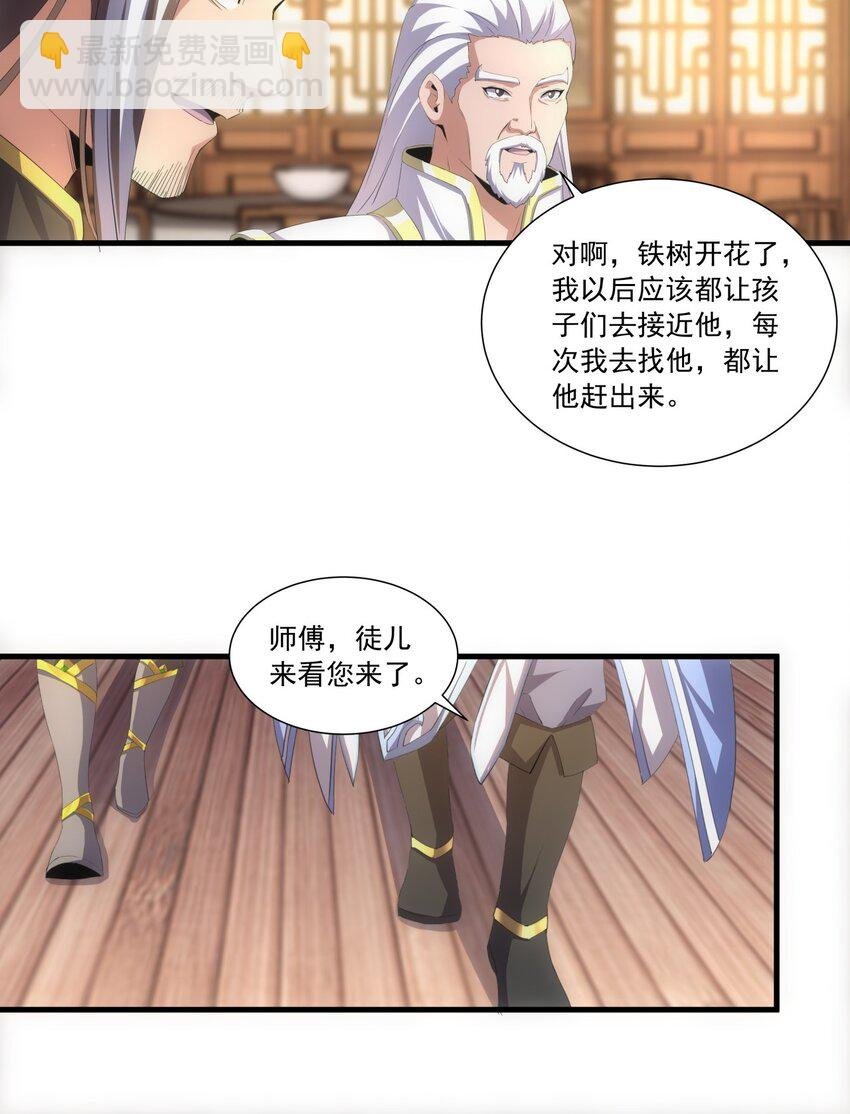 030 火上浇油？
