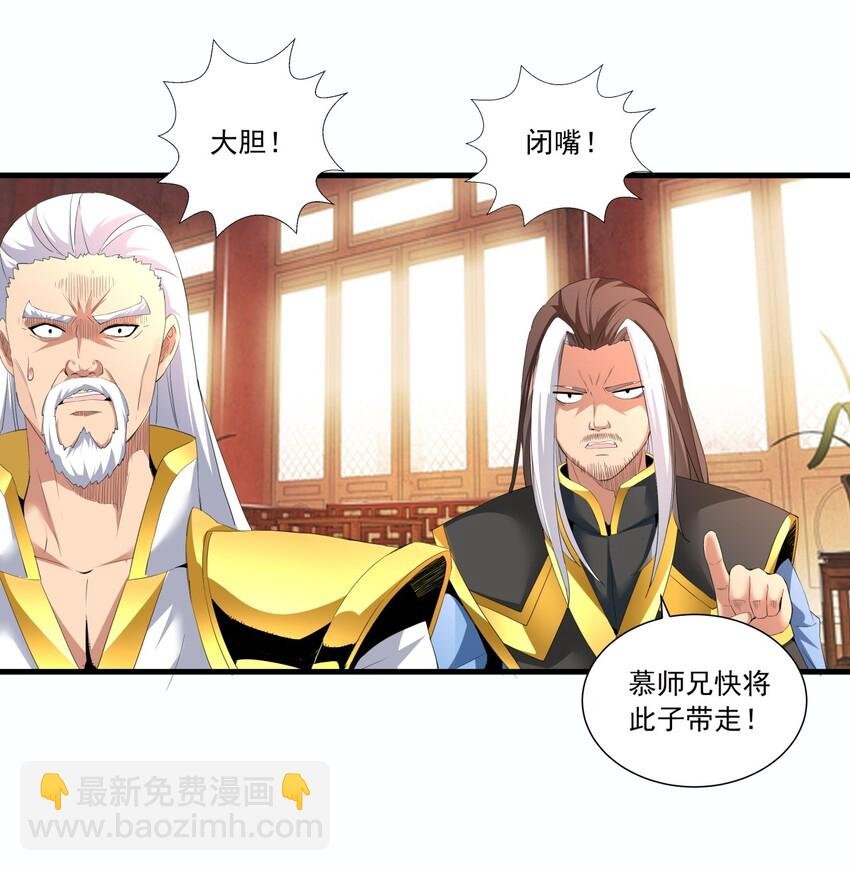 030 火上浇油？