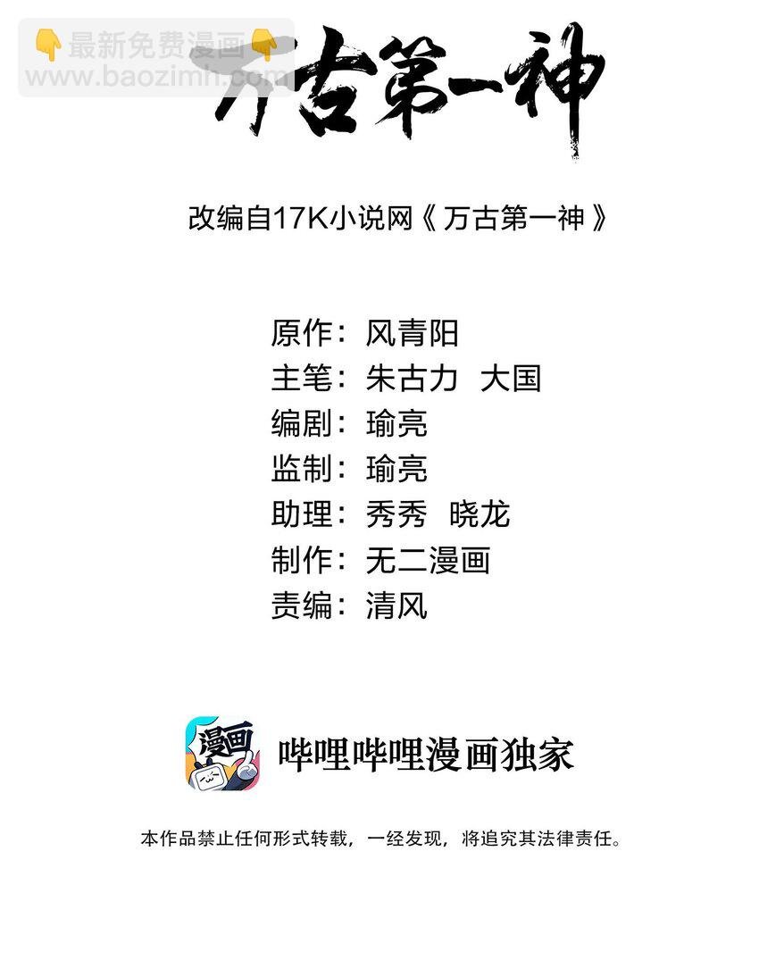 031 变强才是王道！