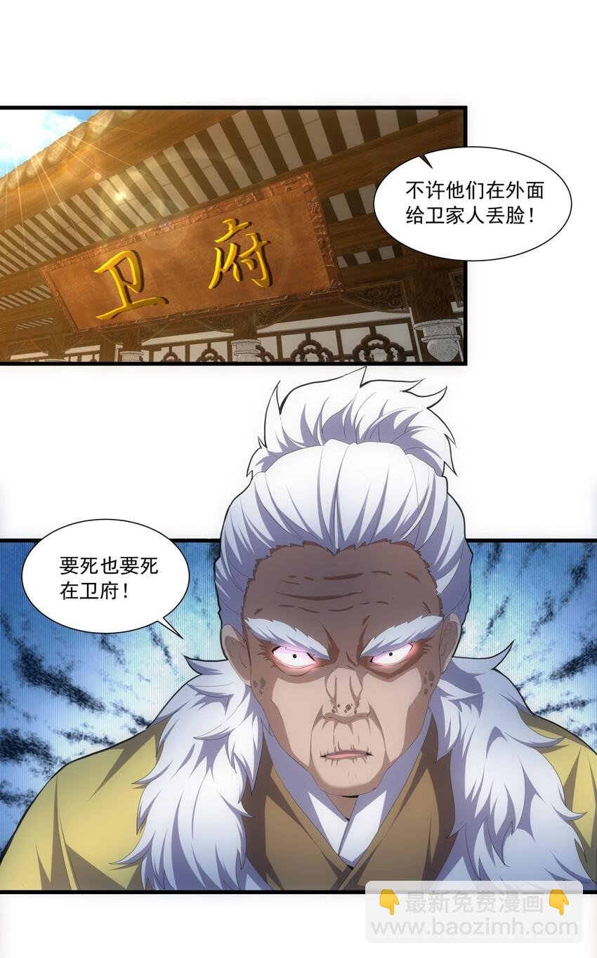 031 变强才是王道！