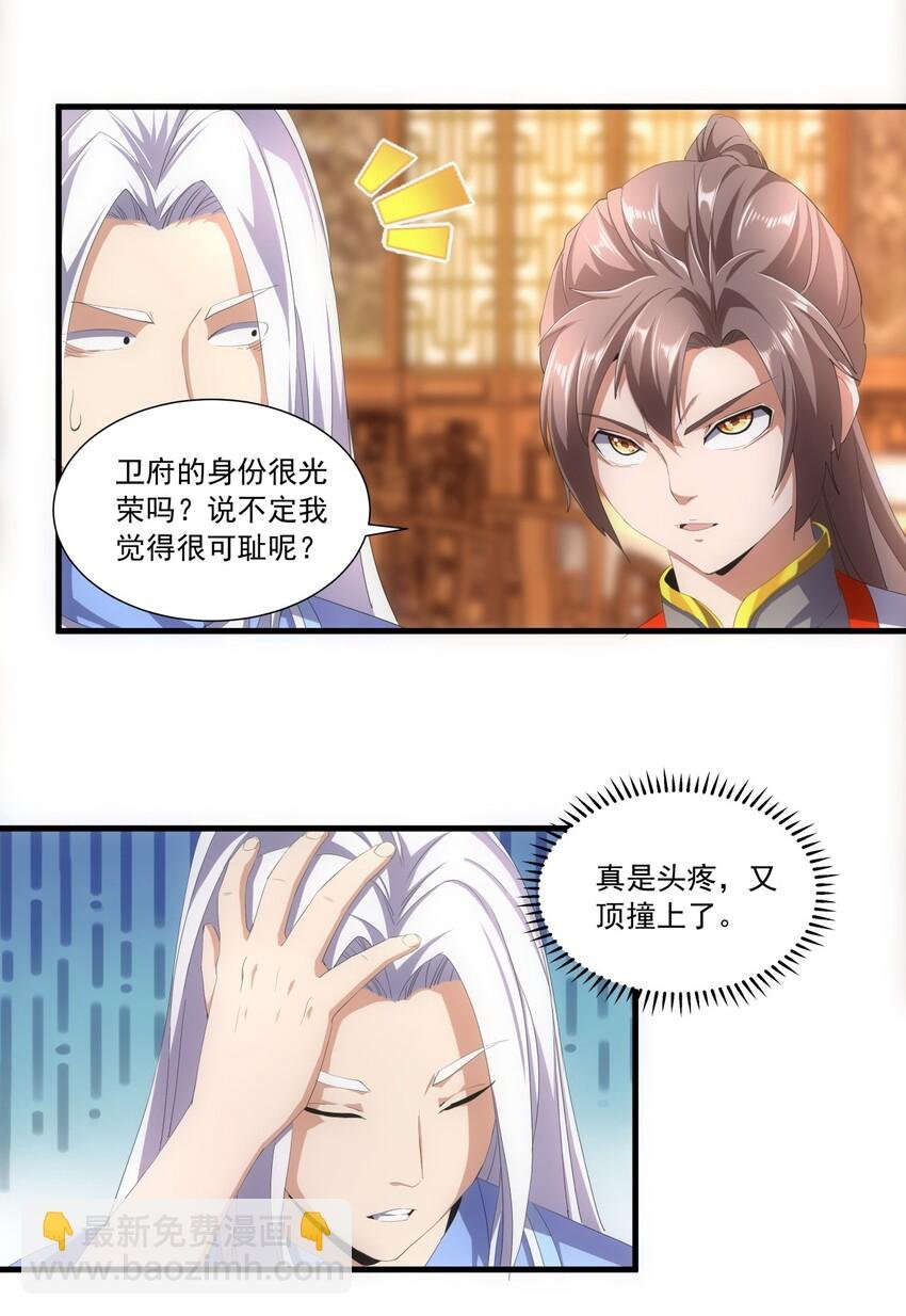 031 变强才是王道！