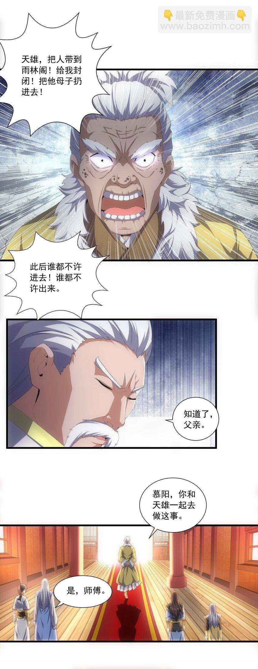 031 变强才是王道！