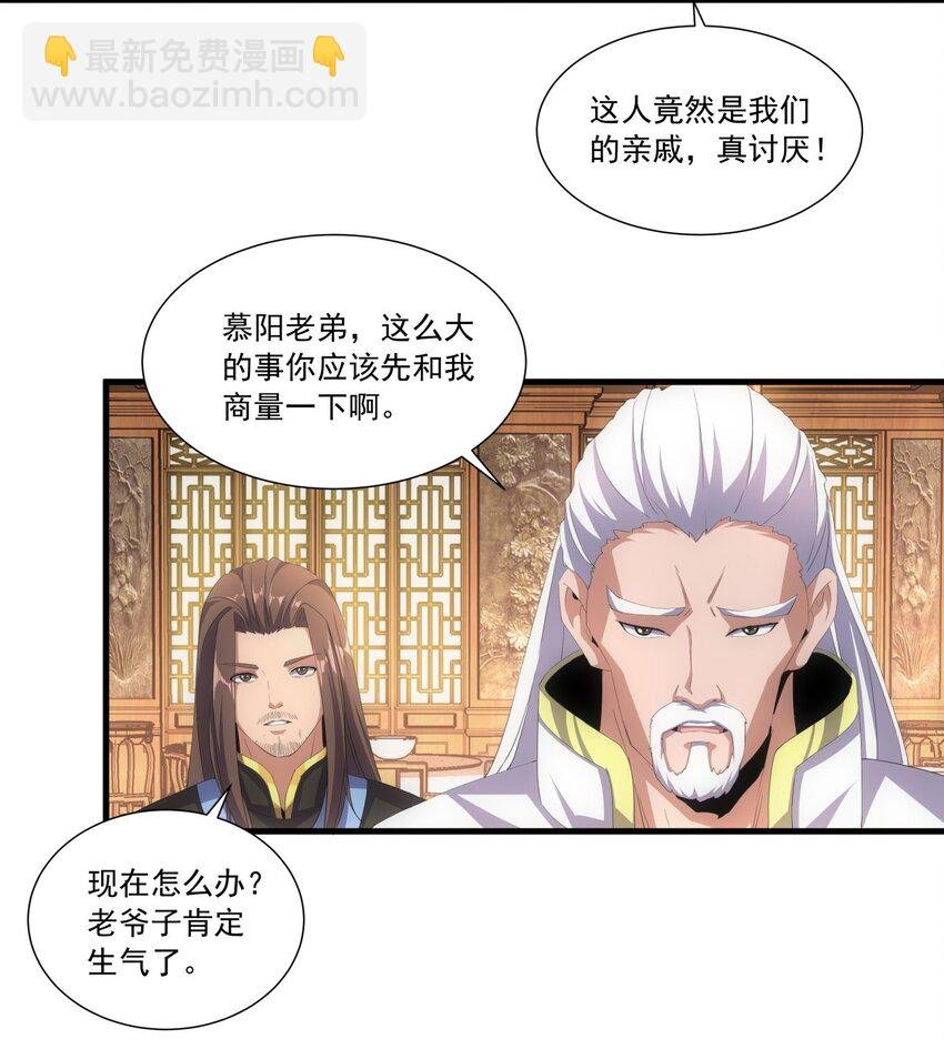 031 变强才是王道！