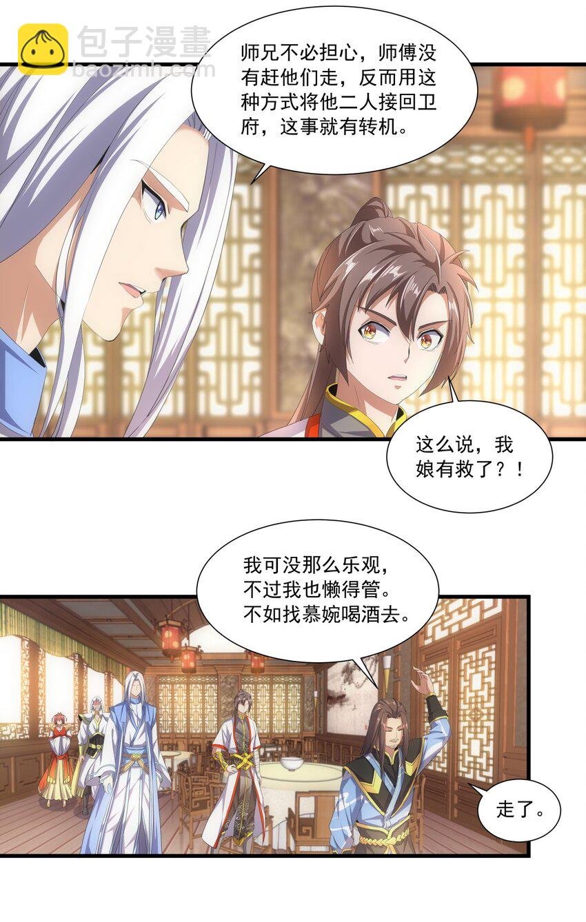 031 变强才是王道！
