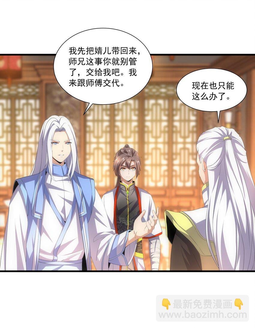 031 变强才是王道！