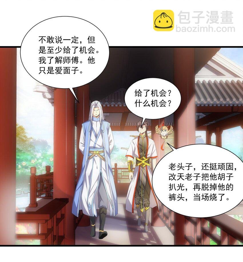 031 变强才是王道！