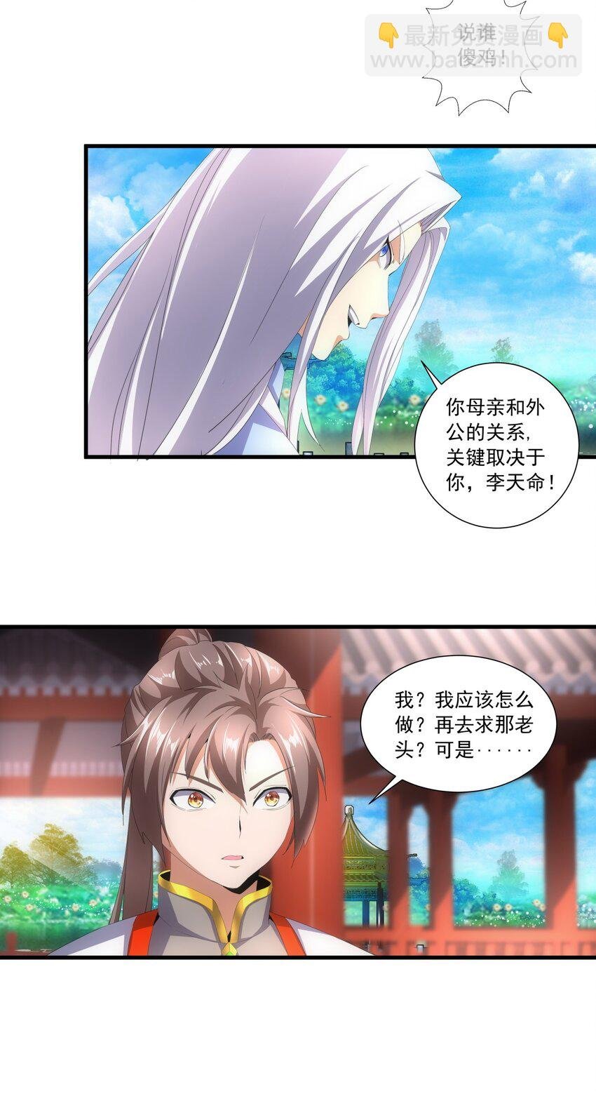 031 变强才是王道！