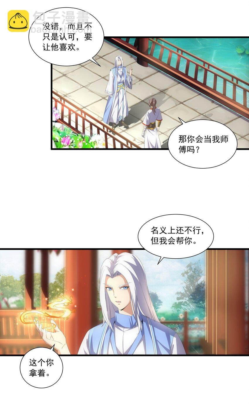 031 变强才是王道！