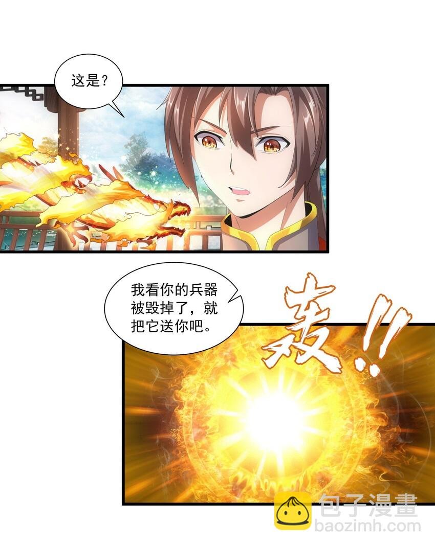 031 变强才是王道！