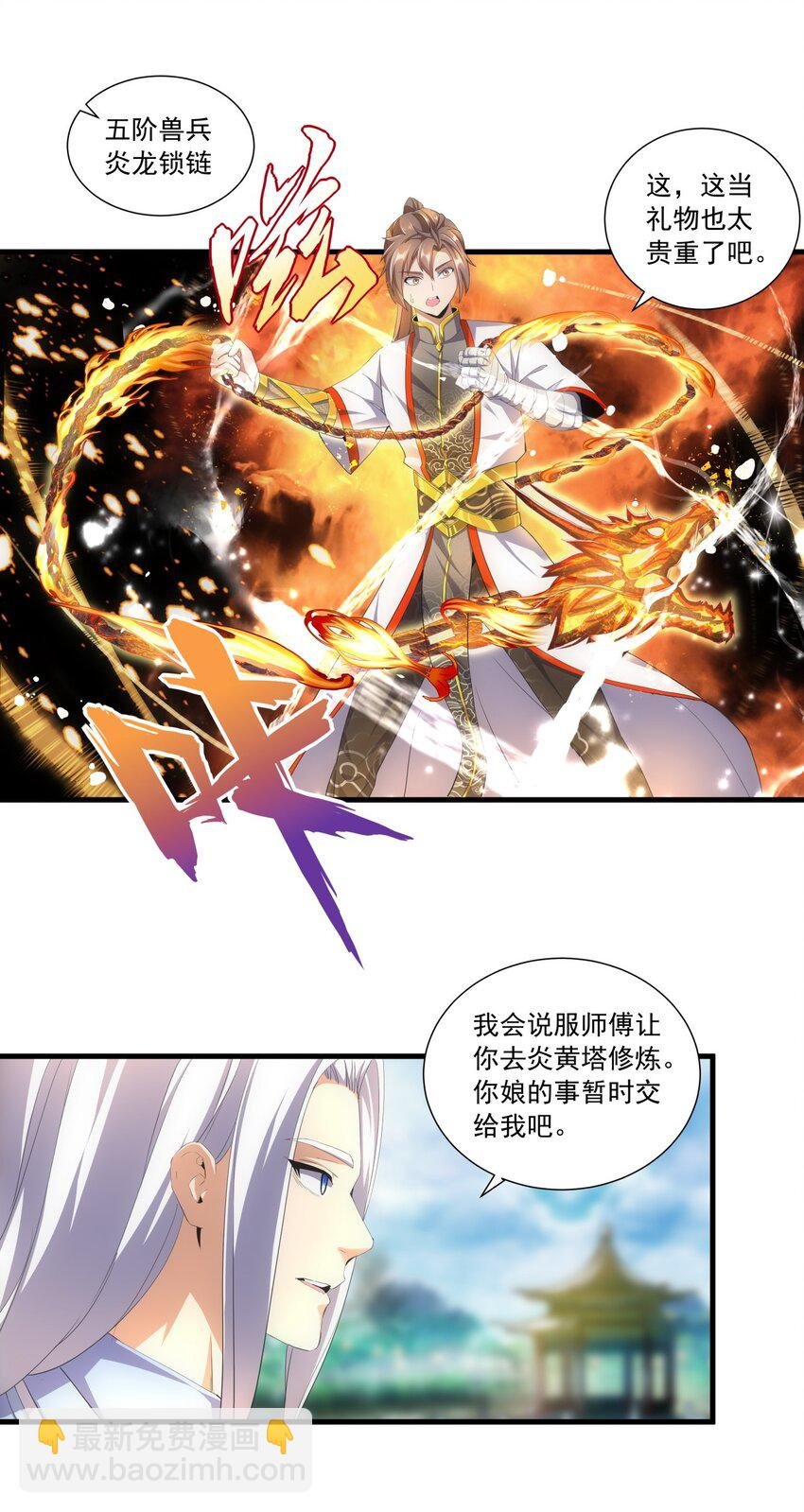 031 变强才是王道！