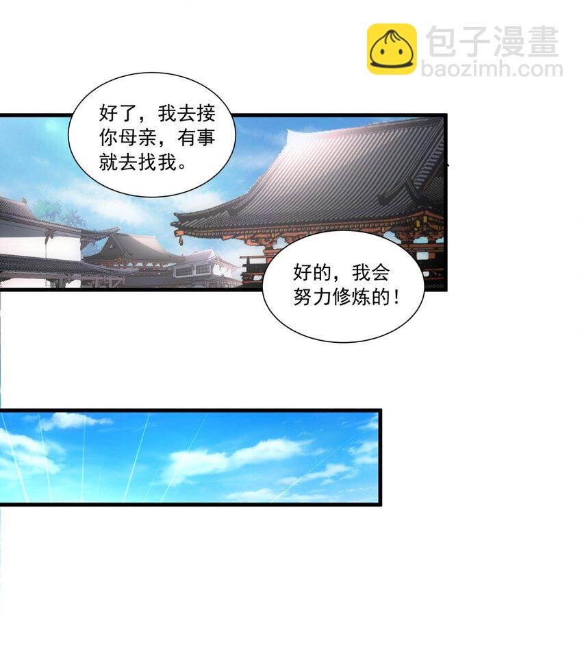 031 变强才是王道！