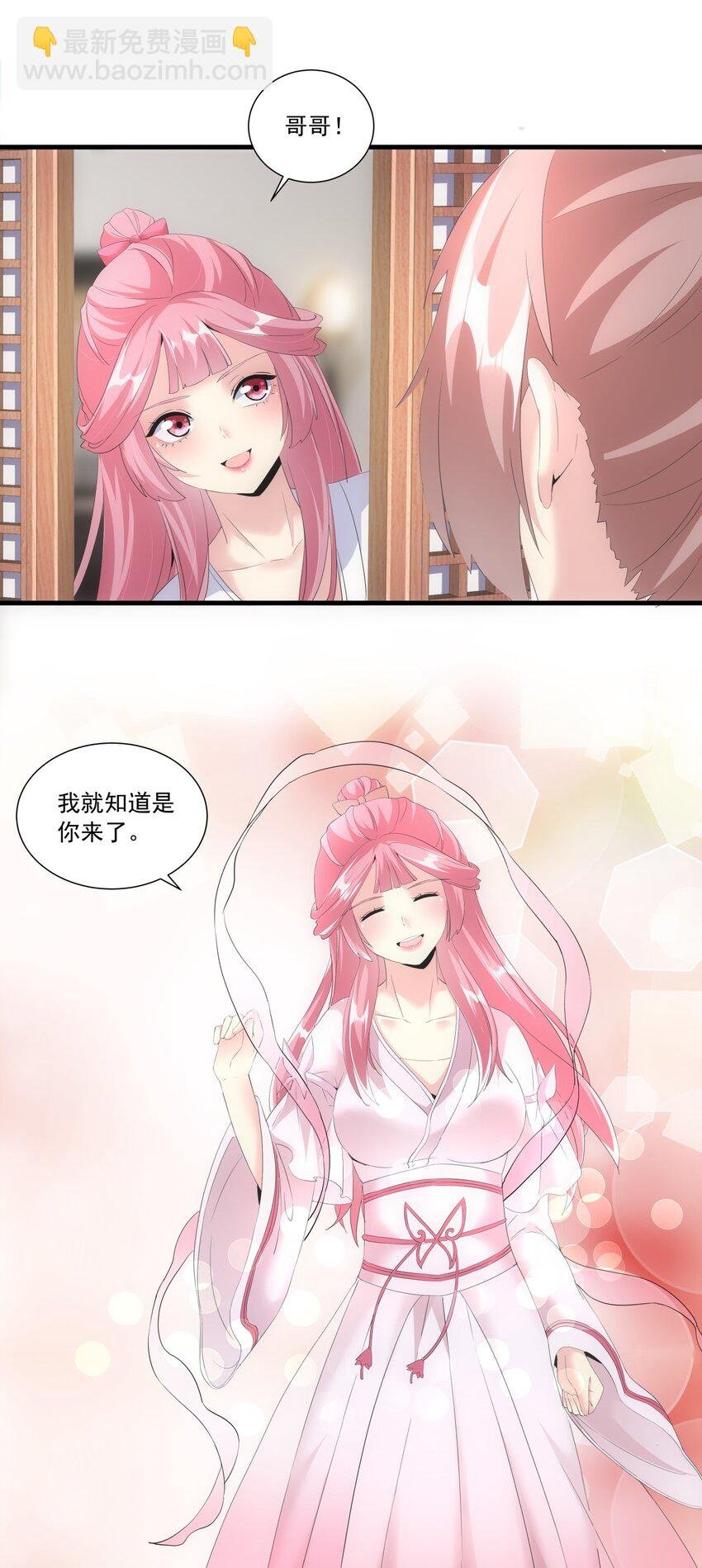 031 变强才是王道！