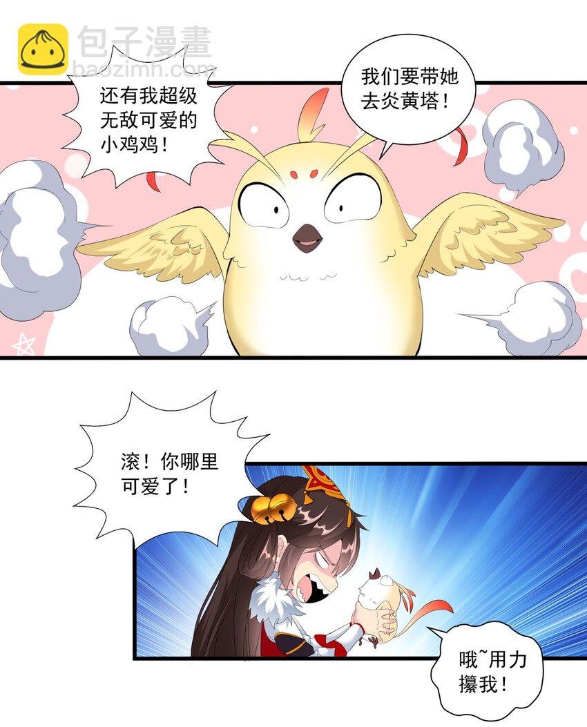 031 变强才是王道！