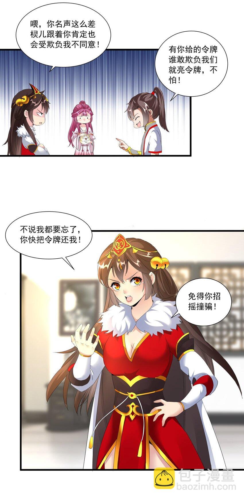 031 变强才是王道！