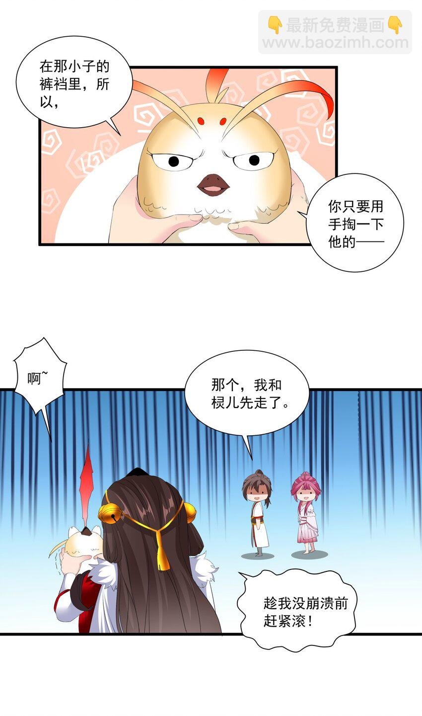 031 变强才是王道！