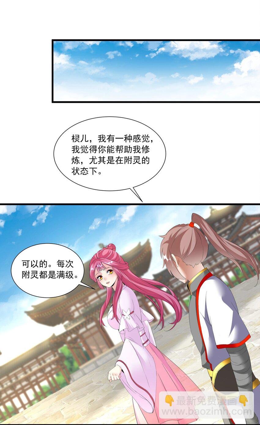 031 变强才是王道！