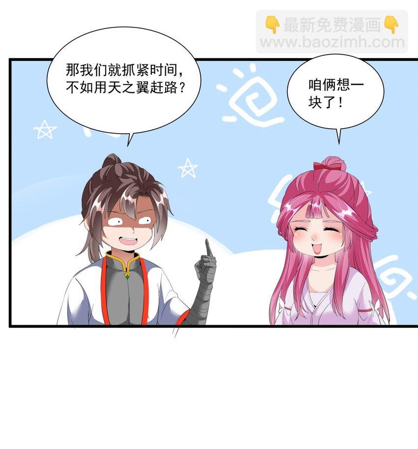 031 变强才是王道！