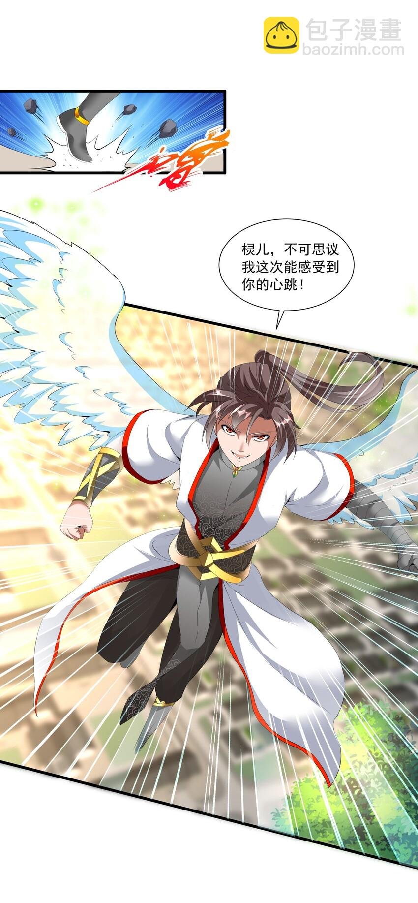 031 变强才是王道！