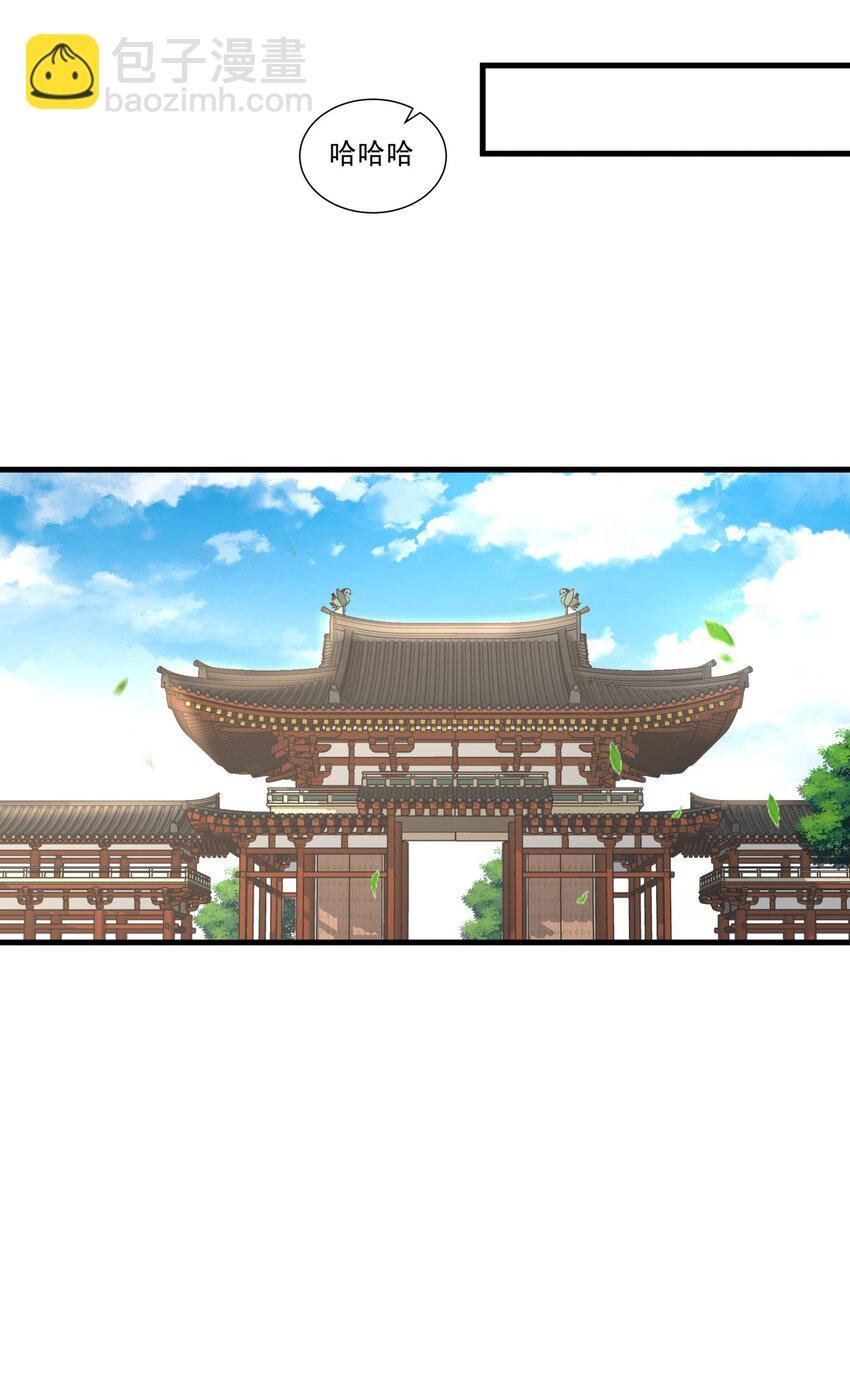 031 变强才是王道！