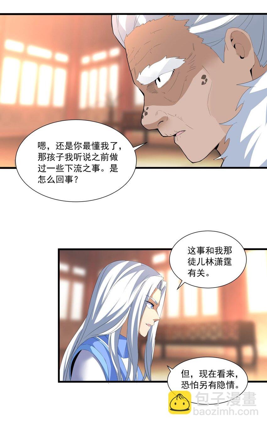 031 变强才是王道！