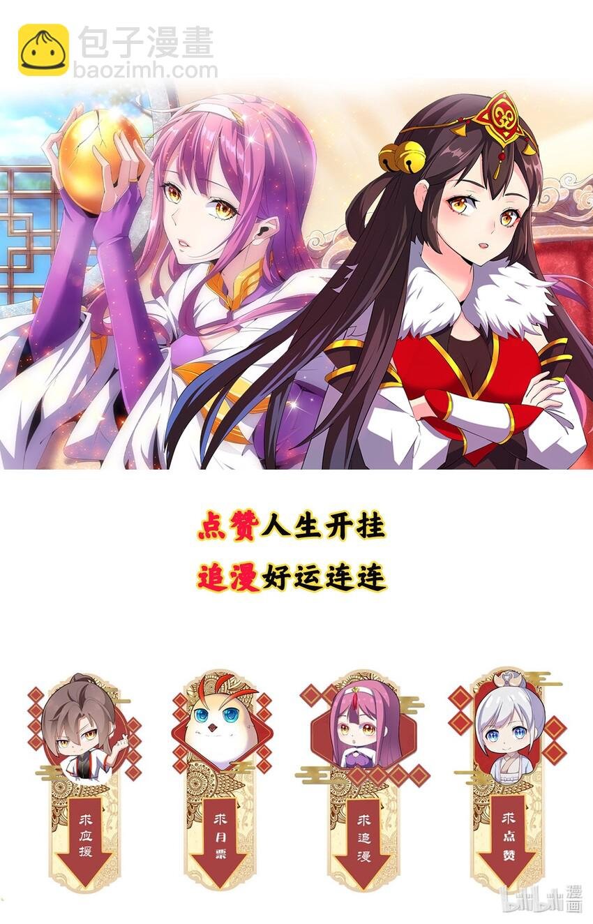031 变强才是王道！