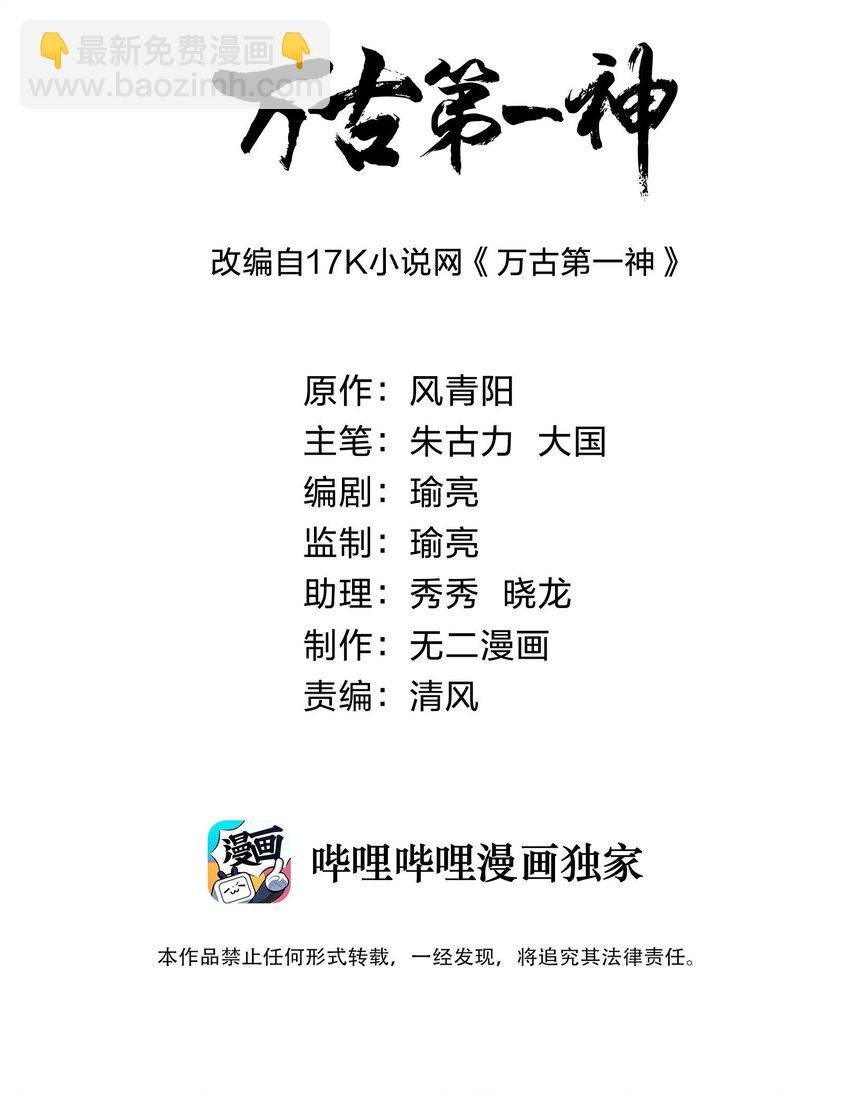 032 虐狗模式，开启！
