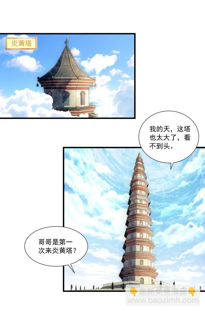 032 虐狗模式，开启！