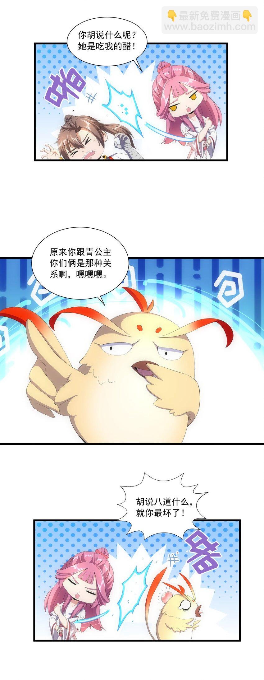 032 虐狗模式，开启！