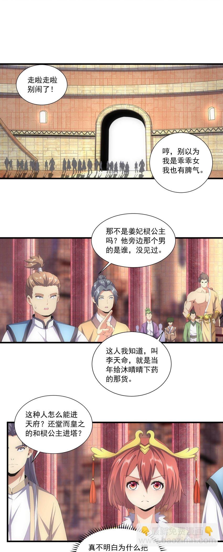 032 虐狗模式，开启！