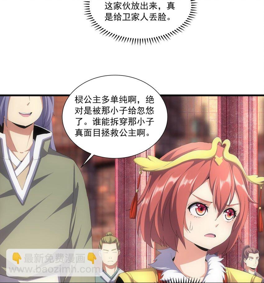 032 虐狗模式，开启！