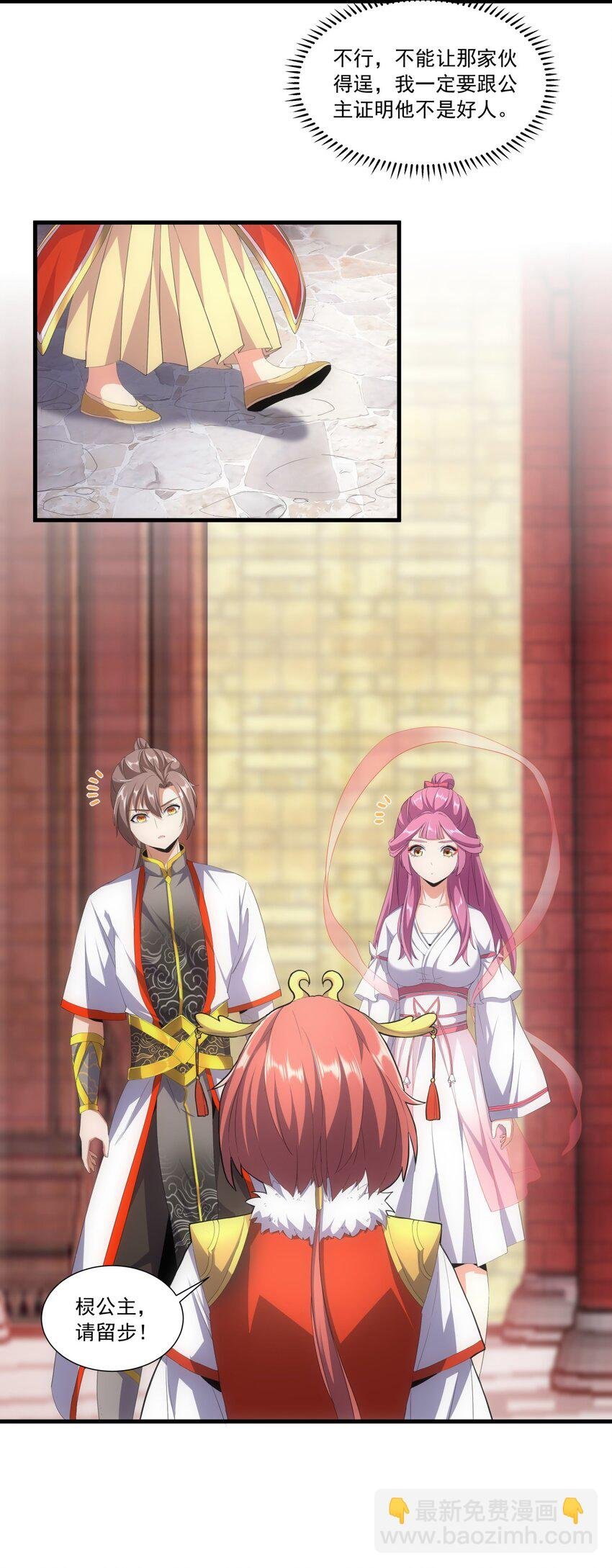 032 虐狗模式，开启！