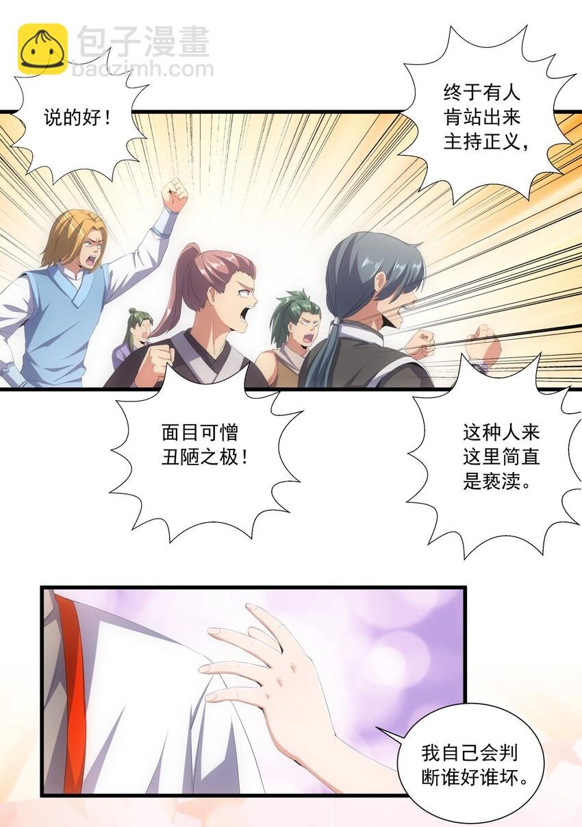 032 虐狗模式，开启！