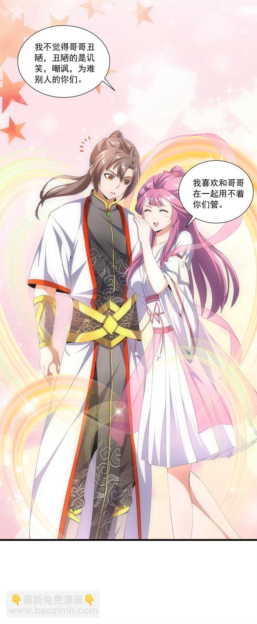 032 虐狗模式，开启！