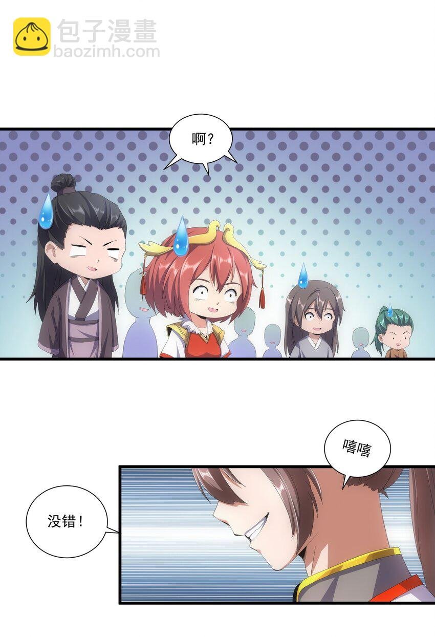 032 虐狗模式，开启！