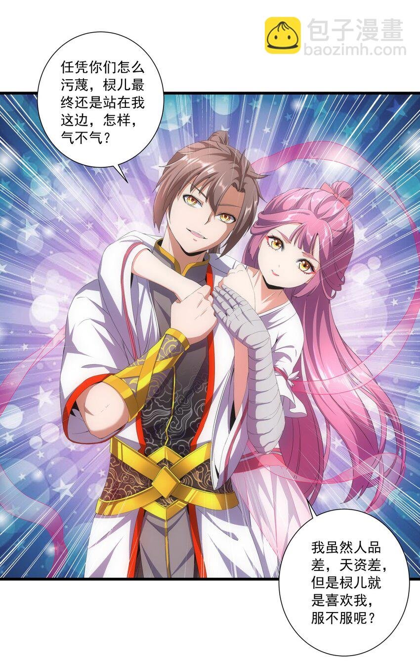 032 虐狗模式，开启！
