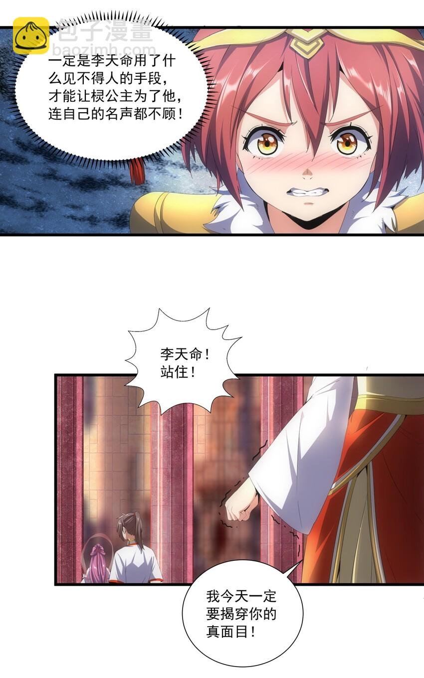 032 虐狗模式，开启！